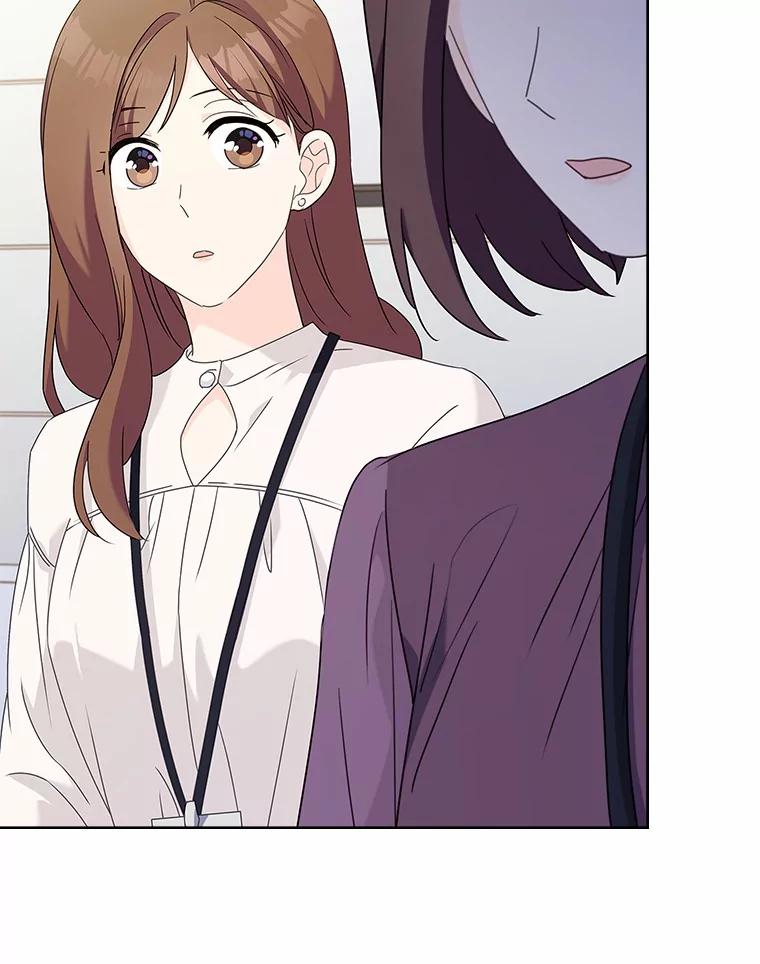 《爱情，进行时》38.得知身世 第30页