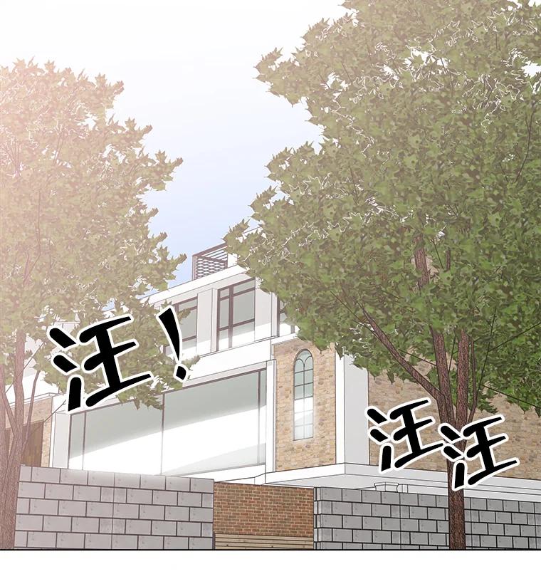 《青春之家》4.下马威 第62页