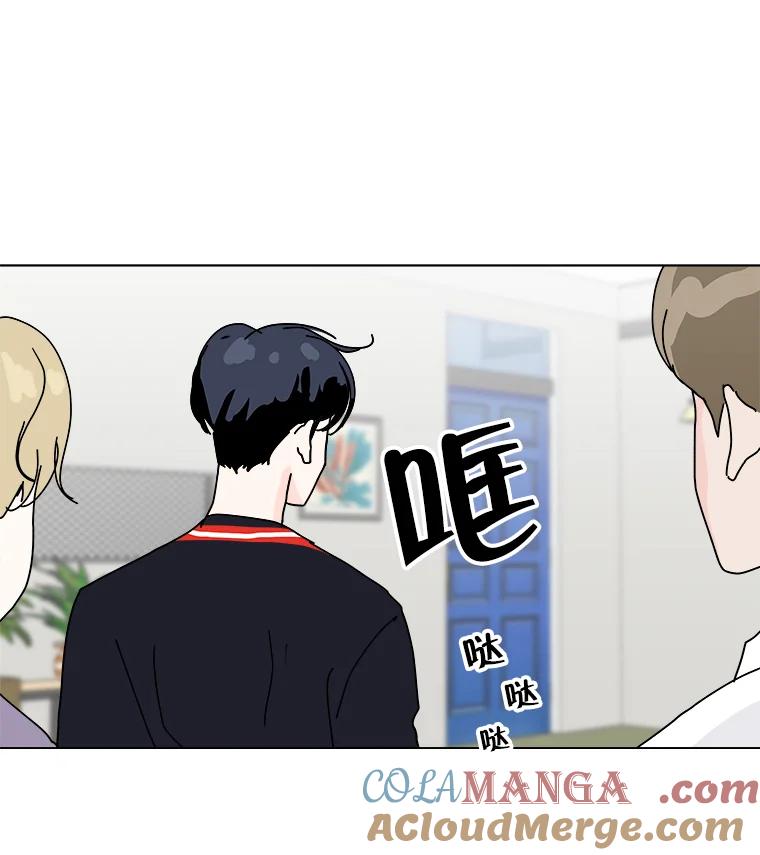 《青春之家》4.下马威 第41页