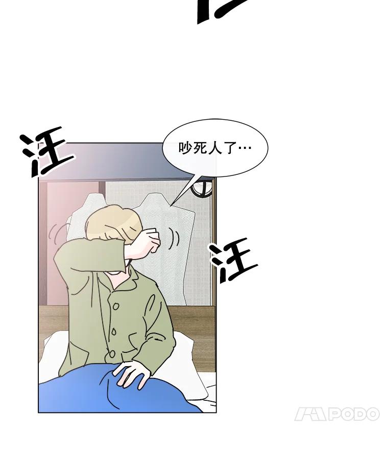 《青春之家》4.下马威 第64页