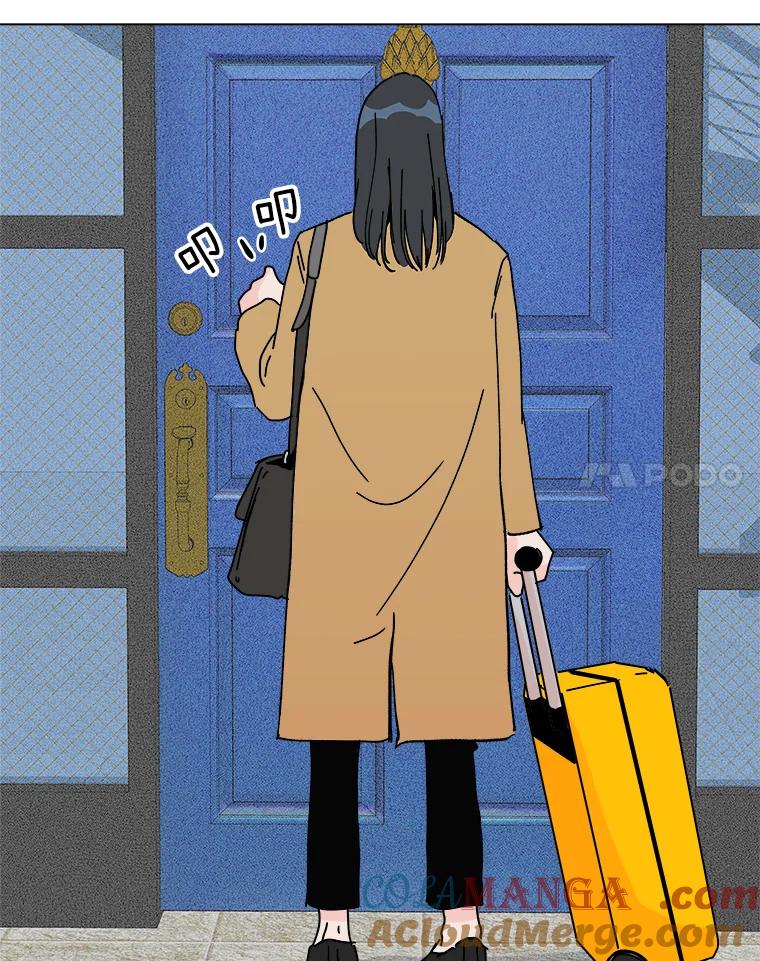 《青春之家》4.下马威 第81页