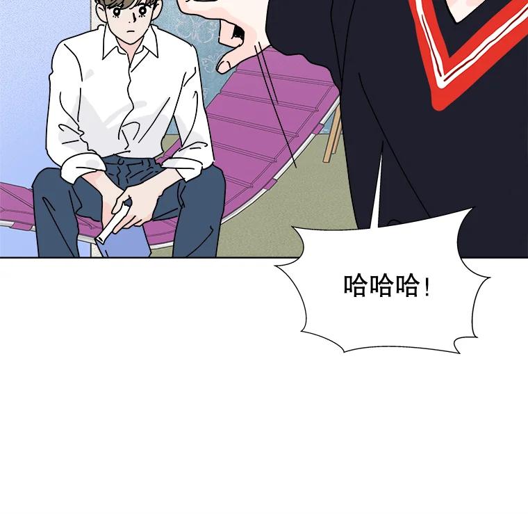 《青春之家》4.下马威 第54页