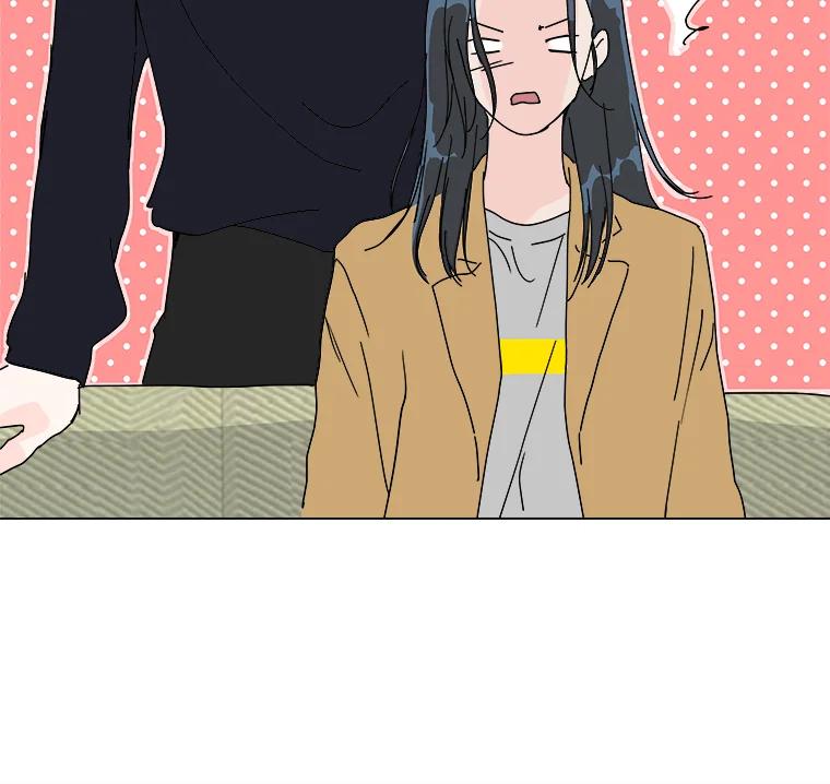 《青春之家》4.下马威 第7页