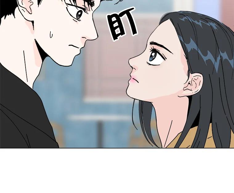《青春之家》4.下马威 第94页
