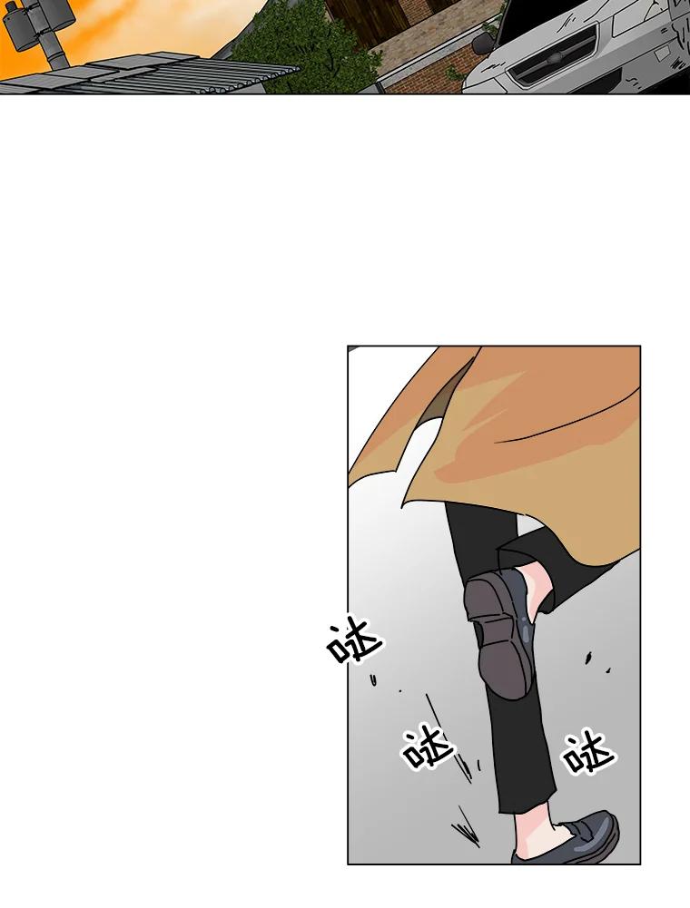 《青春之家》4.下马威 第56页