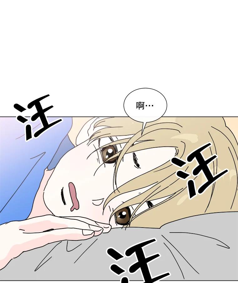 《青春之家》4.下马威 第63页