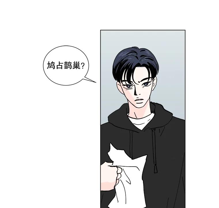 《青春之家》4.下马威 第104页