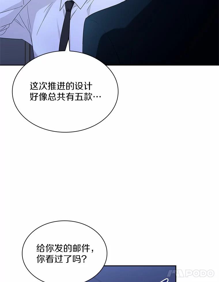 《爱情，进行时》39.恩熙的回答 第15页