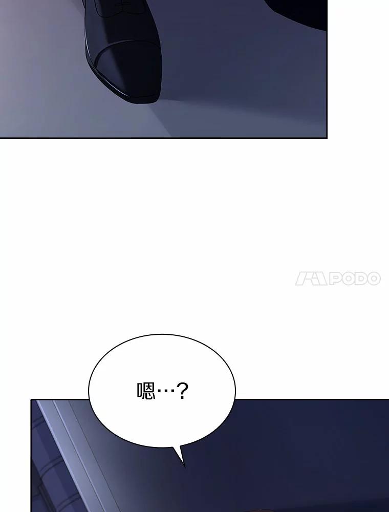 《爱情，进行时》39.恩熙的回答 第108页