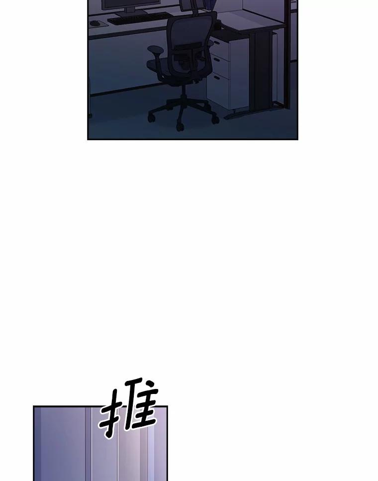 《爱情，进行时》39.恩熙的回答 第35页