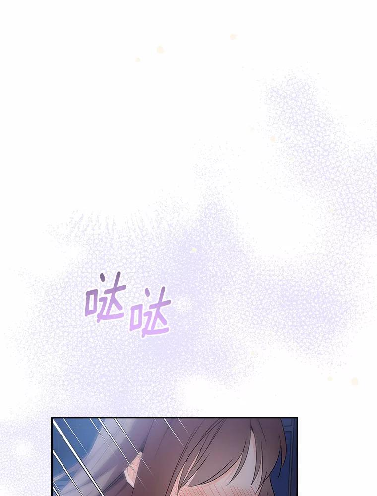 《爱情，进行时》39.恩熙的回答 第100页