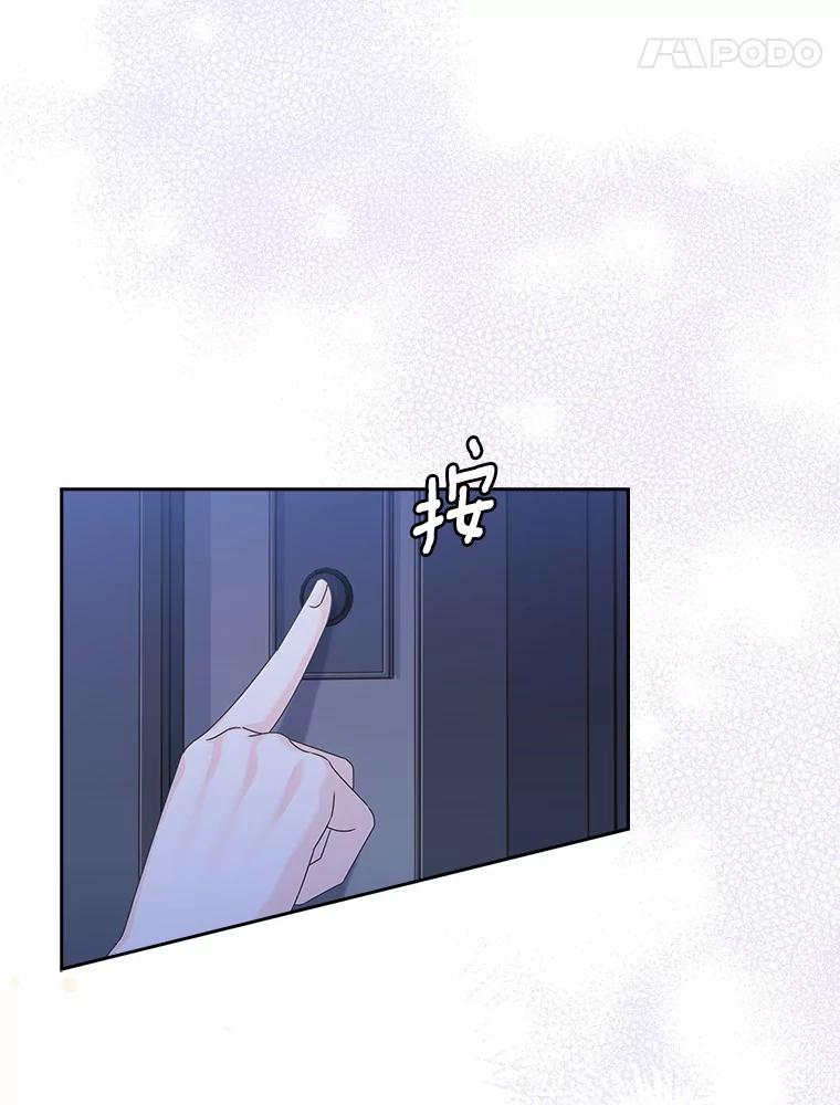 《爱情，进行时》39.恩熙的回答 第102页