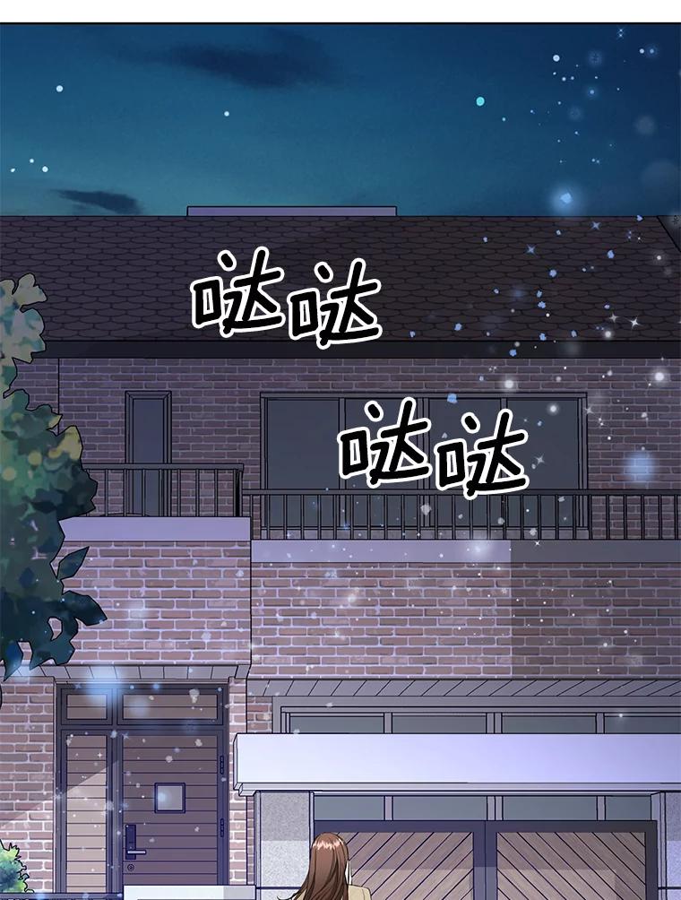 《与宿敌共眠》40.被偷拍 第72页
