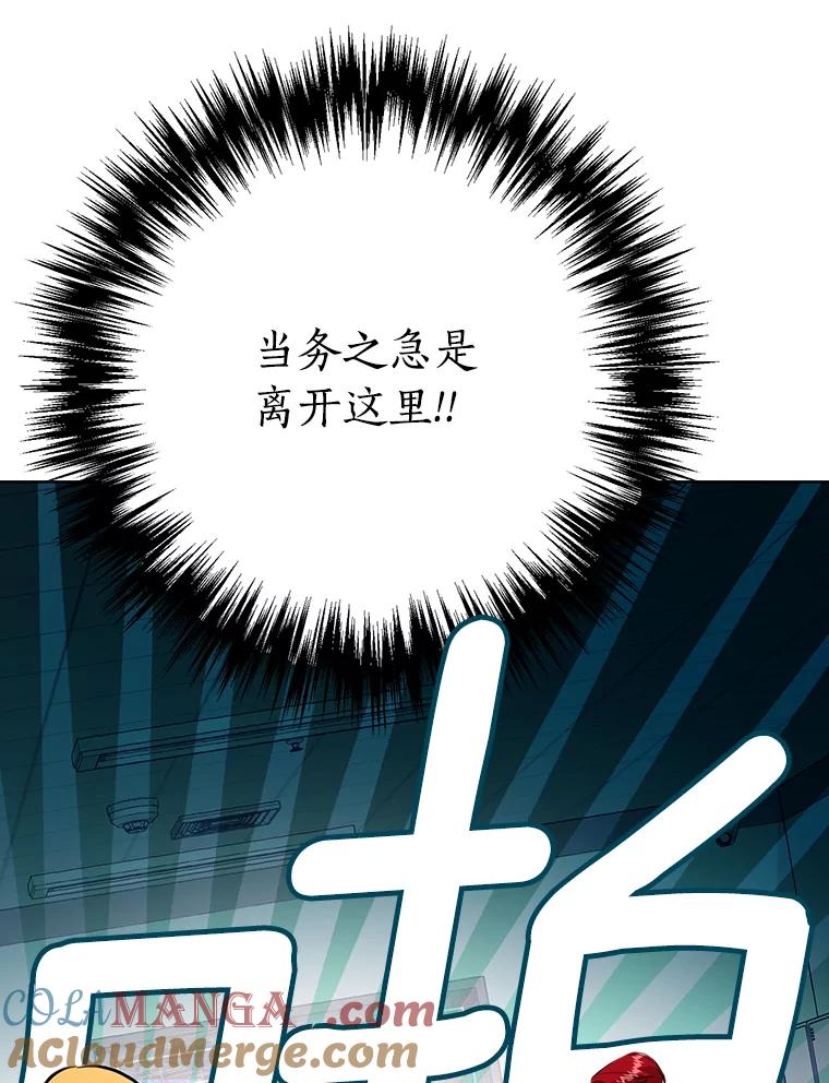 《与宿敌共眠》40.被偷拍 第19页