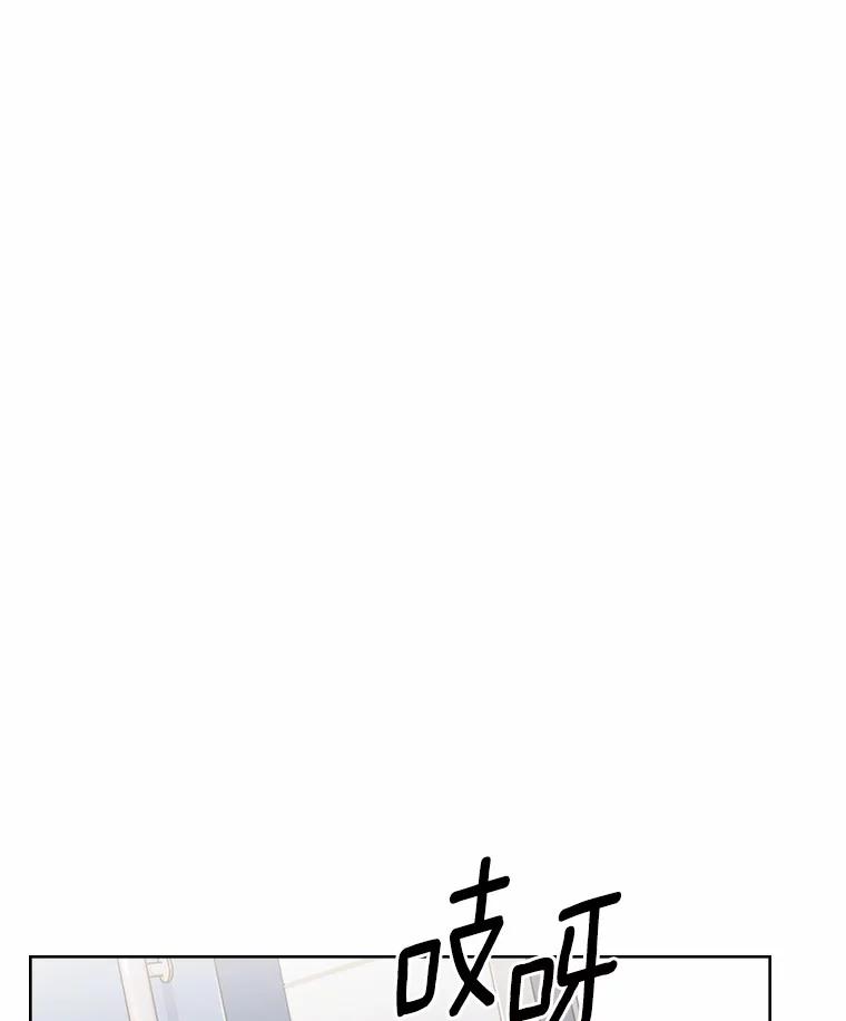 《爱情，进行时》40.风波再起 第48页