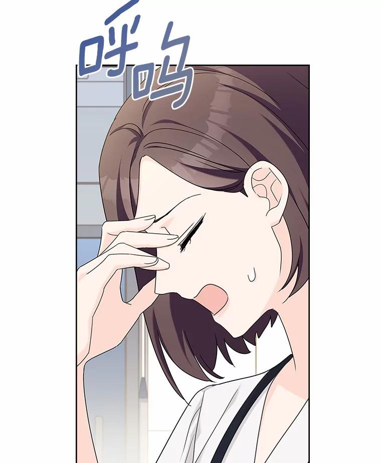 《爱情，进行时》40.风波再起 第26页