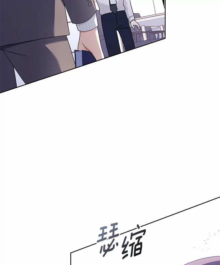 《爱情，进行时》40.风波再起 第51页