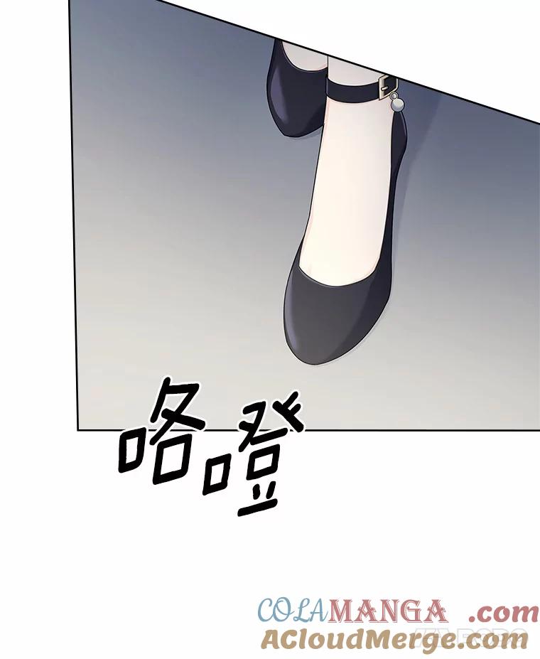 《爱情，进行时》40.风波再起 第117页