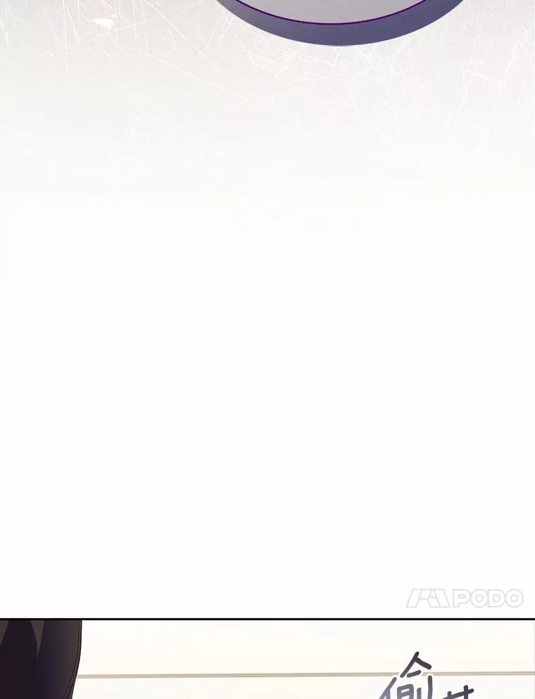 《爱情，进行时》41.坦白真相 第107页