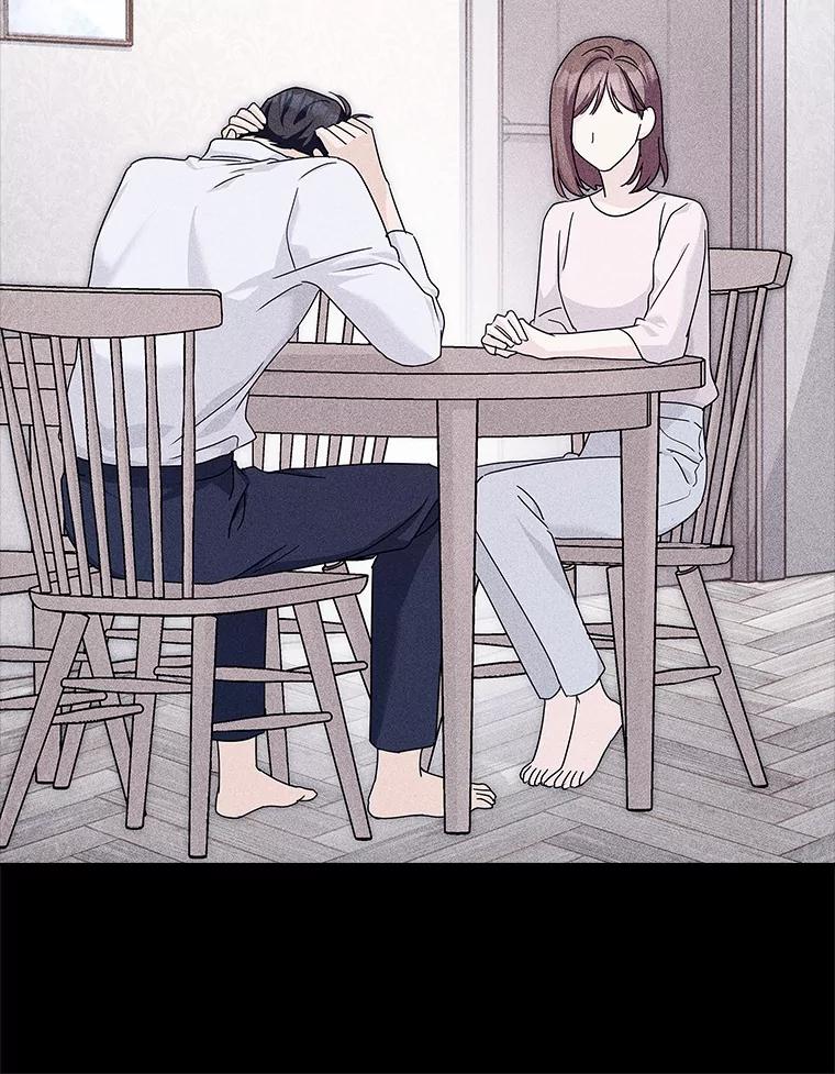 《爱情，进行时》41.坦白真相 第59页