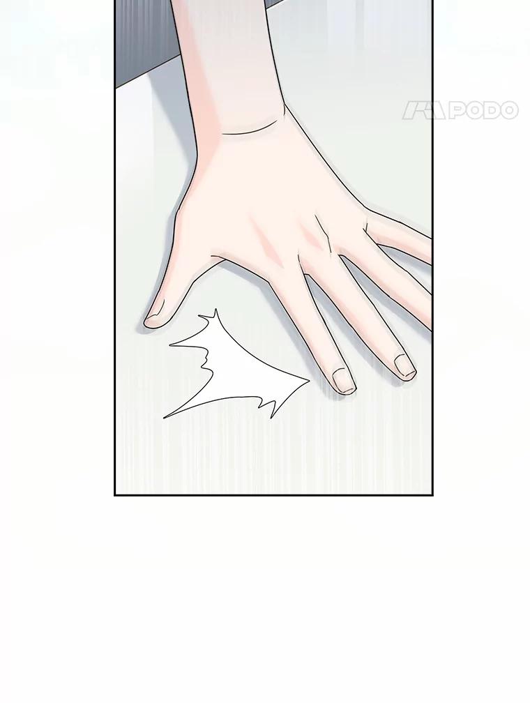 《爱情，进行时》41.坦白真相 第44页