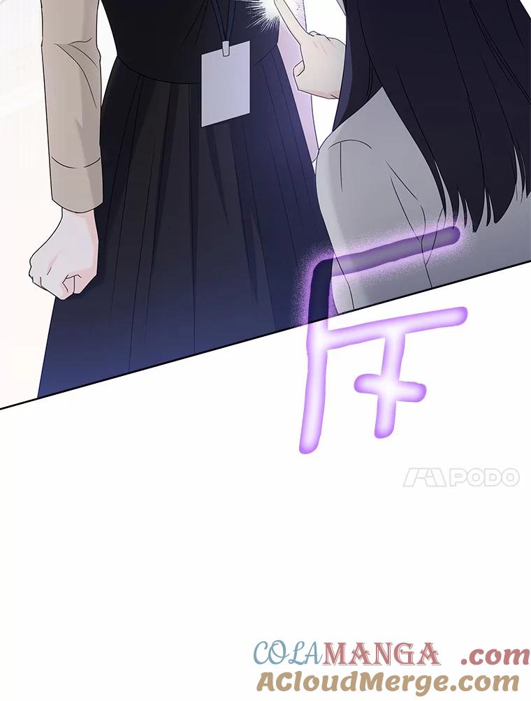 《爱情，进行时》41.坦白真相 第37页