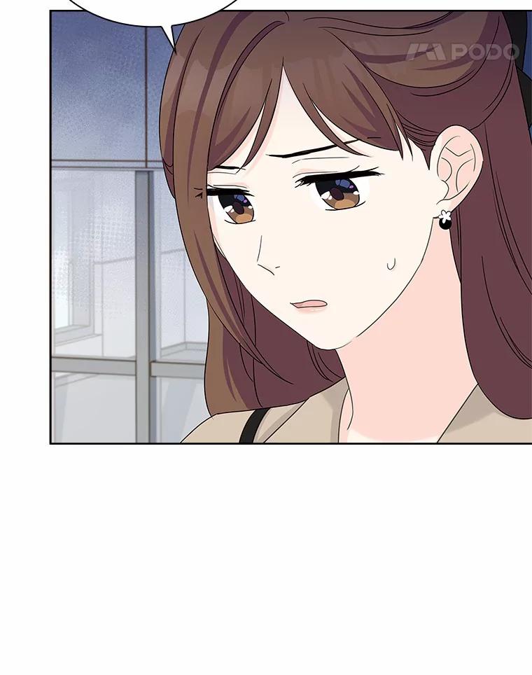 《爱情，进行时》41.坦白真相 第11页