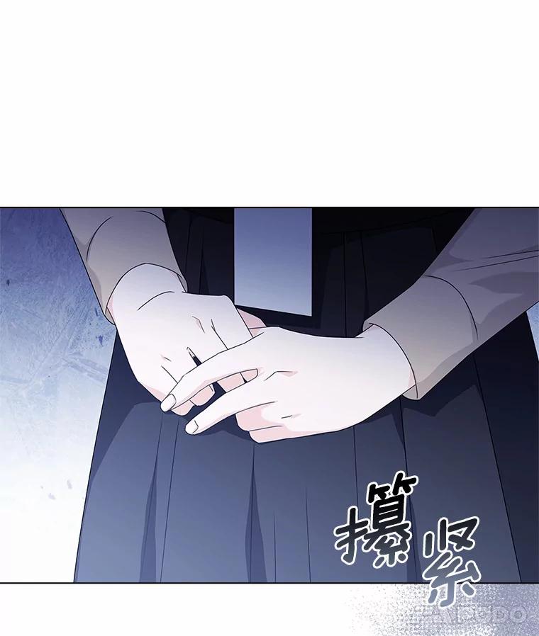 《爱情，进行时》41.坦白真相 第94页