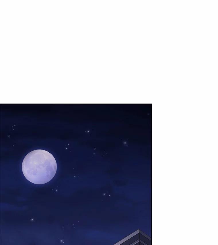 《爱情，进行时》42.遭受处罚 第44页