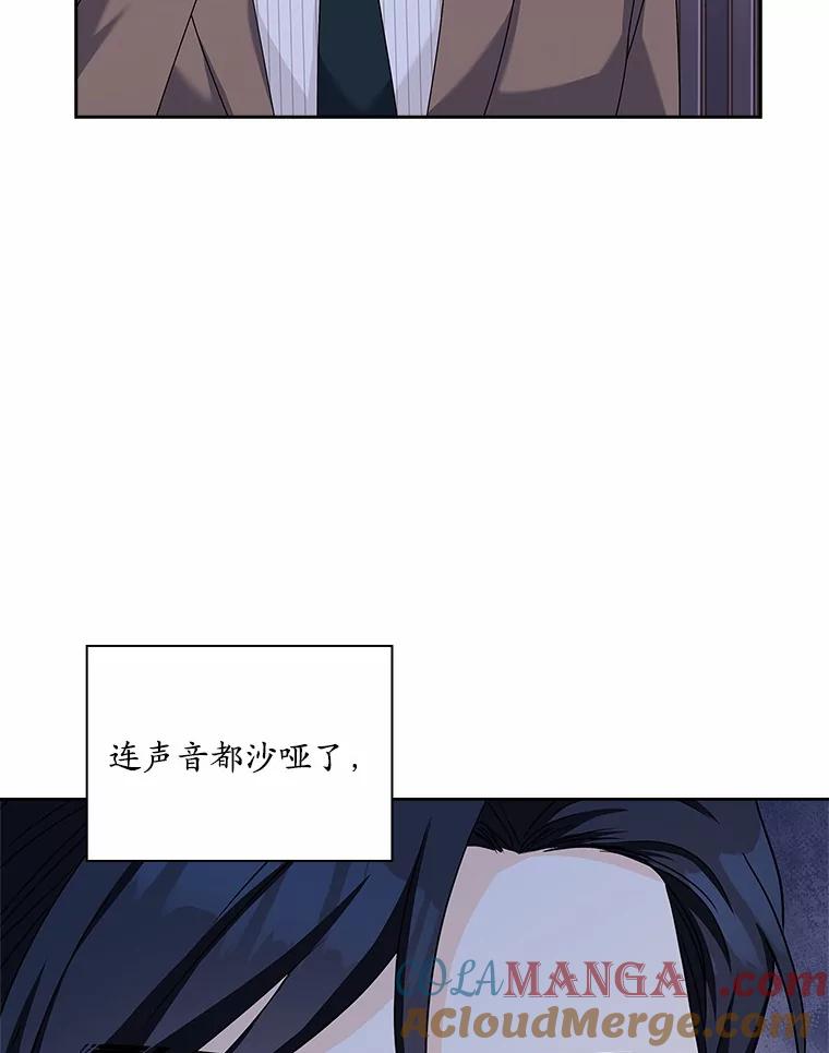 《爱情，进行时》42.遭受处罚 第57页