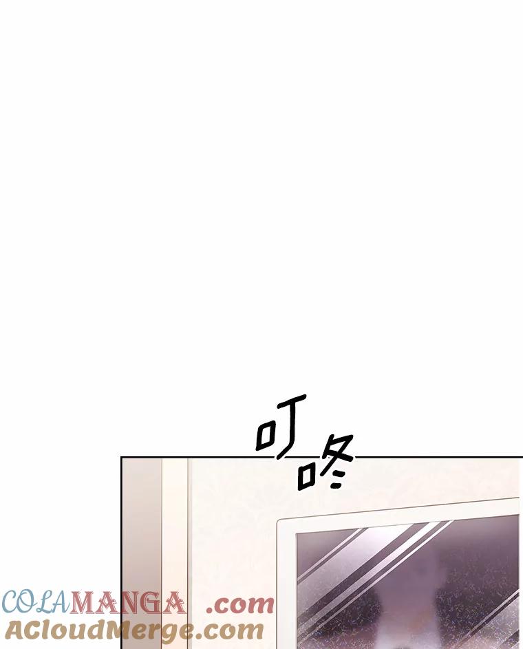 《爱情，进行时》43.不速之客 第49页
