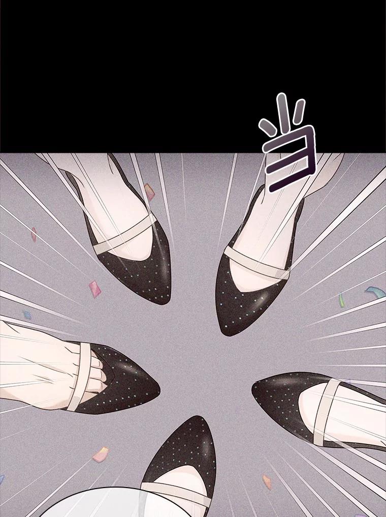 《爱情，进行时》43.不速之客 第38页