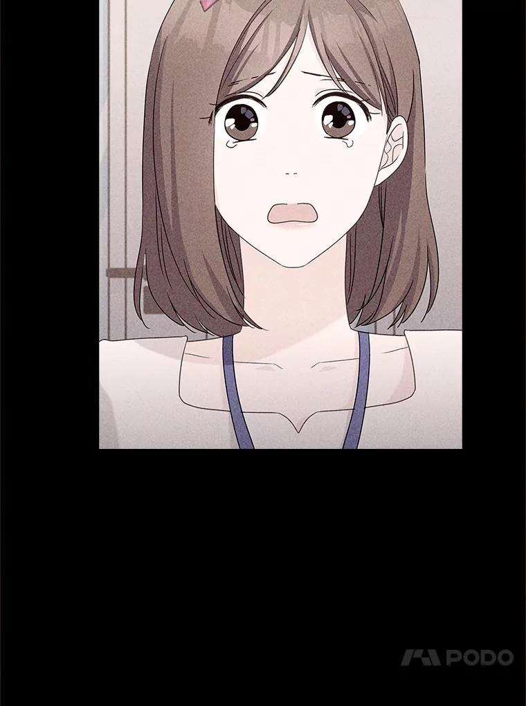 《爱情，进行时》43.不速之客 第40页