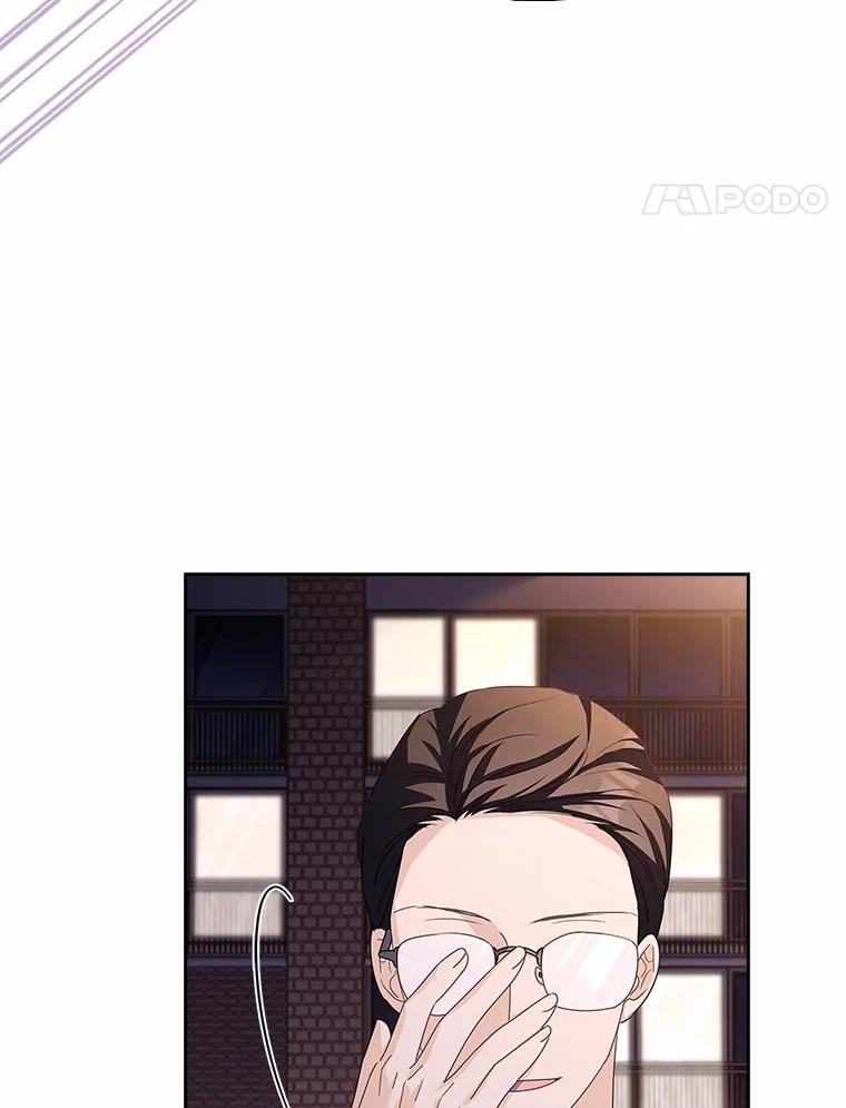 《爱情，进行时》43.不速之客 第74页