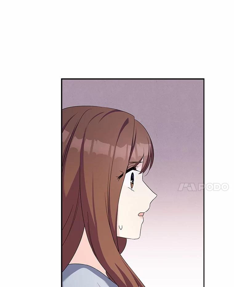 《爱情，进行时》44.看清真面目 第84页