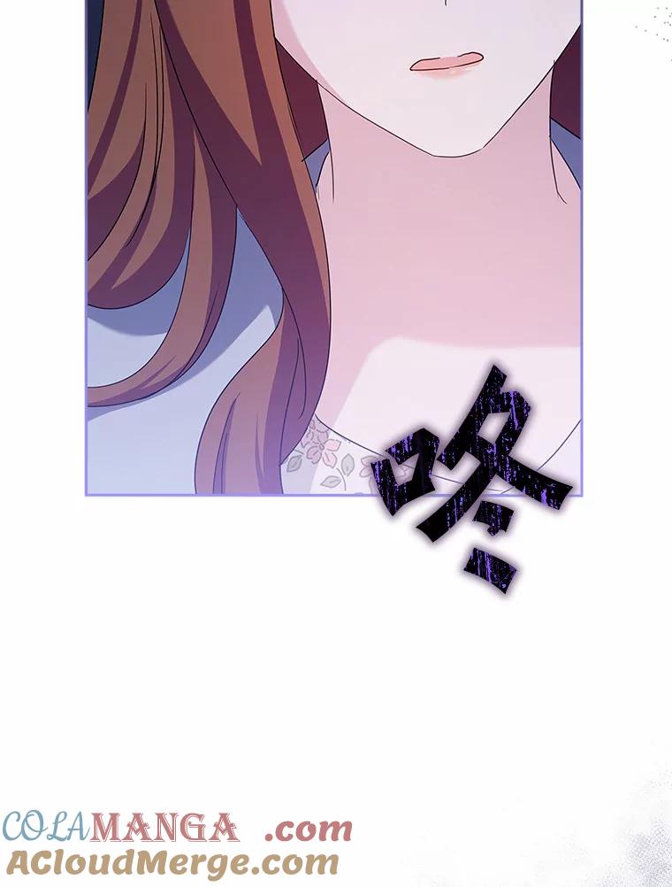 《爱情，进行时》44.看清真面目 第69页