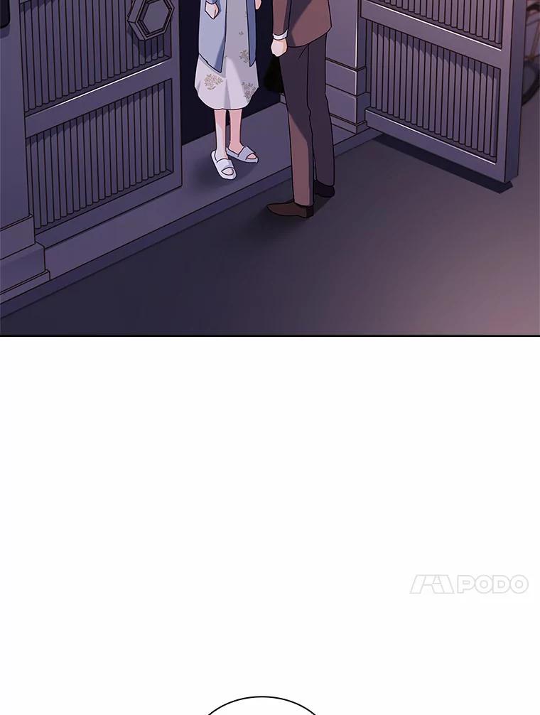 《爱情，进行时》44.看清真面目 第4页