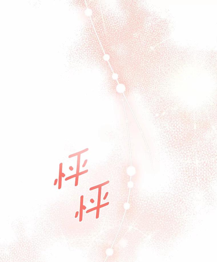 《爱情，进行时》45.思念之情 第102页