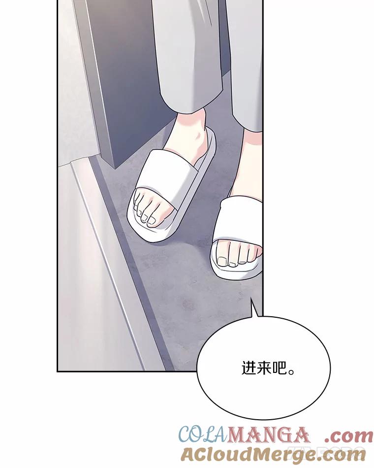 《爱情，进行时》45.思念之情 第45页