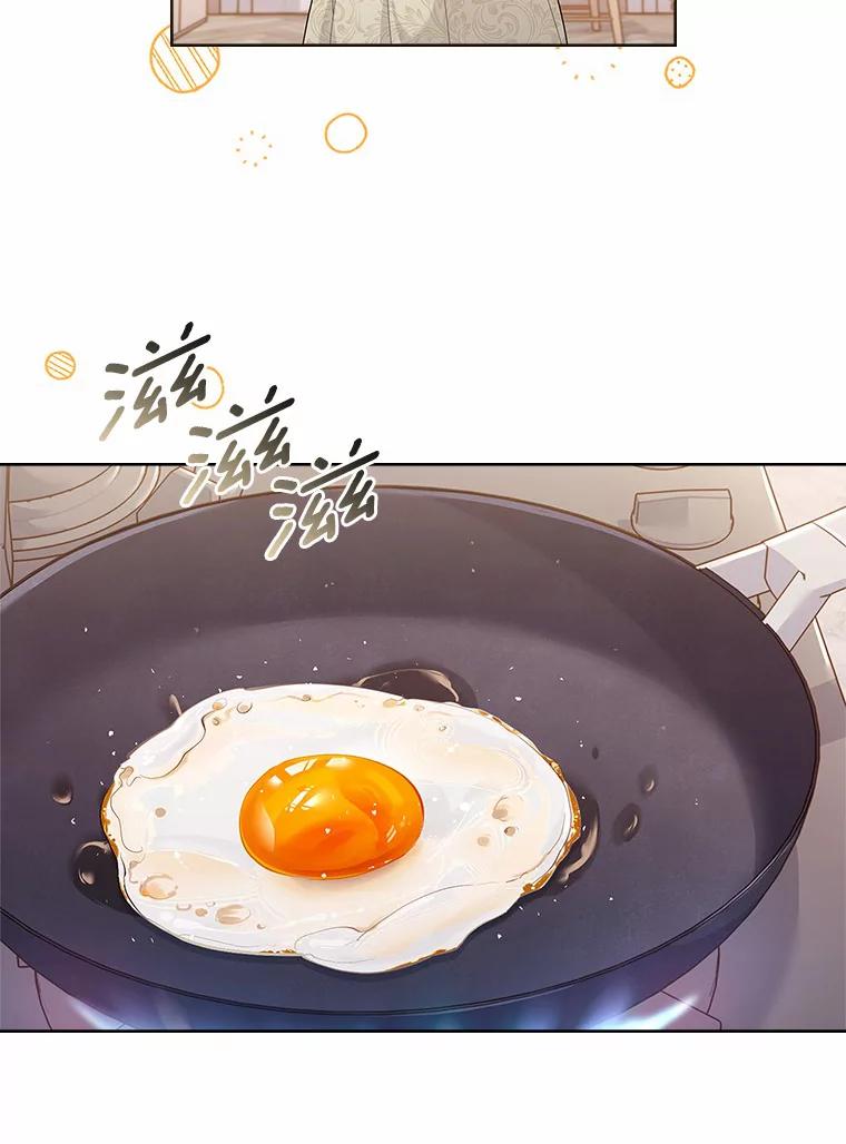 《爱情，进行时》45.思念之情 第79页