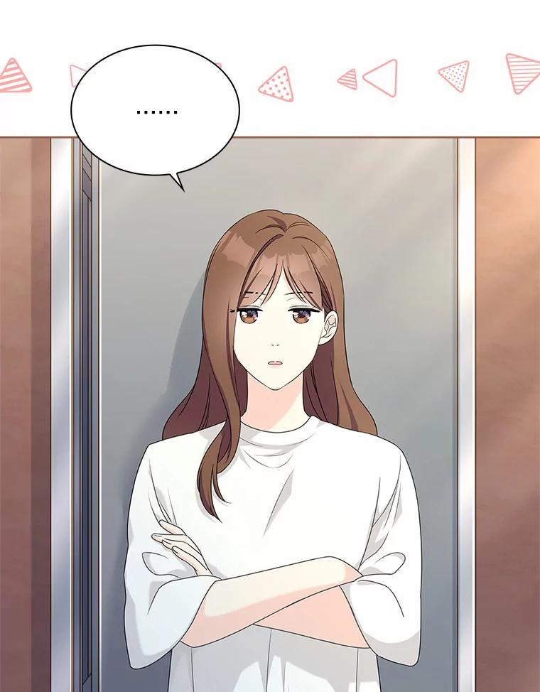 《爱情，进行时》45.思念之情 第26页