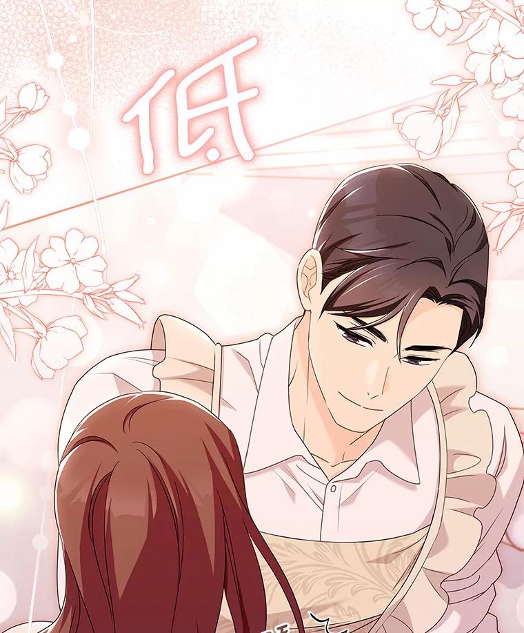《爱情，进行时》45.思念之情 第98页
