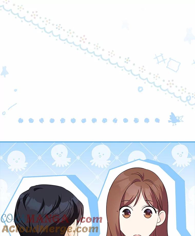 《爱情，进行时》46.妈妈的设计 第81页