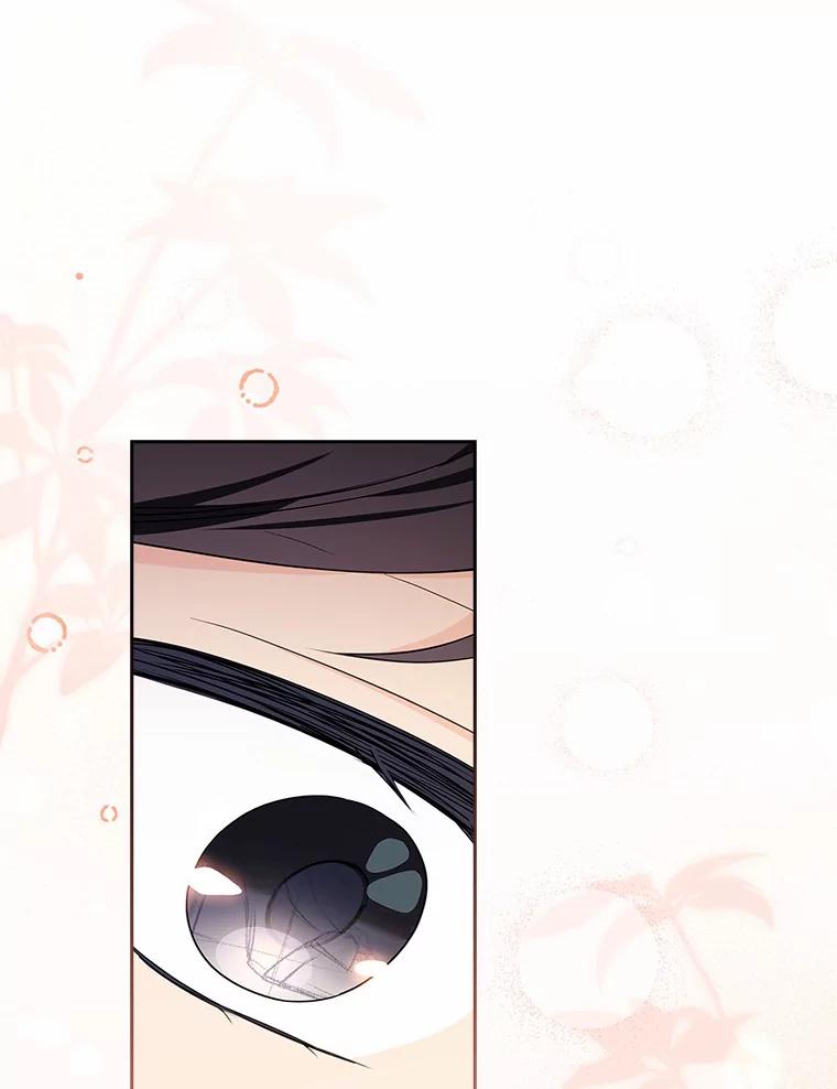 《爱情，进行时》46.妈妈的设计 第96页