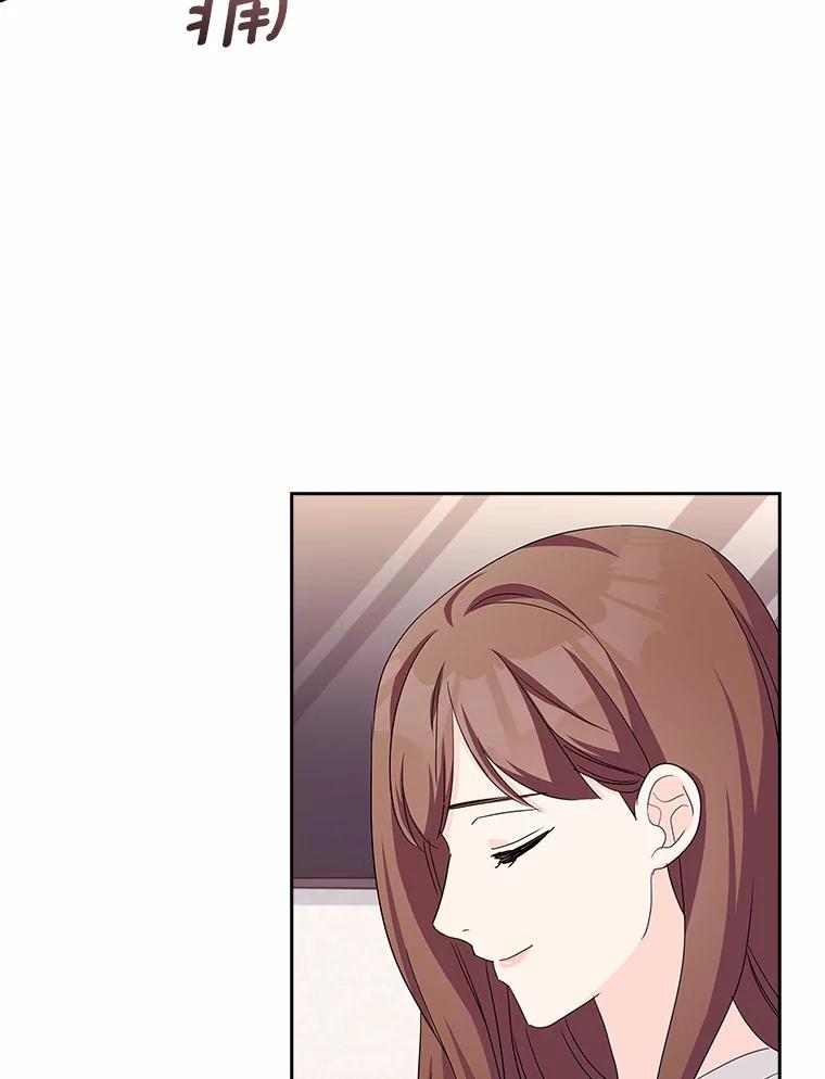 《爱情，进行时》46.妈妈的设计 第68页