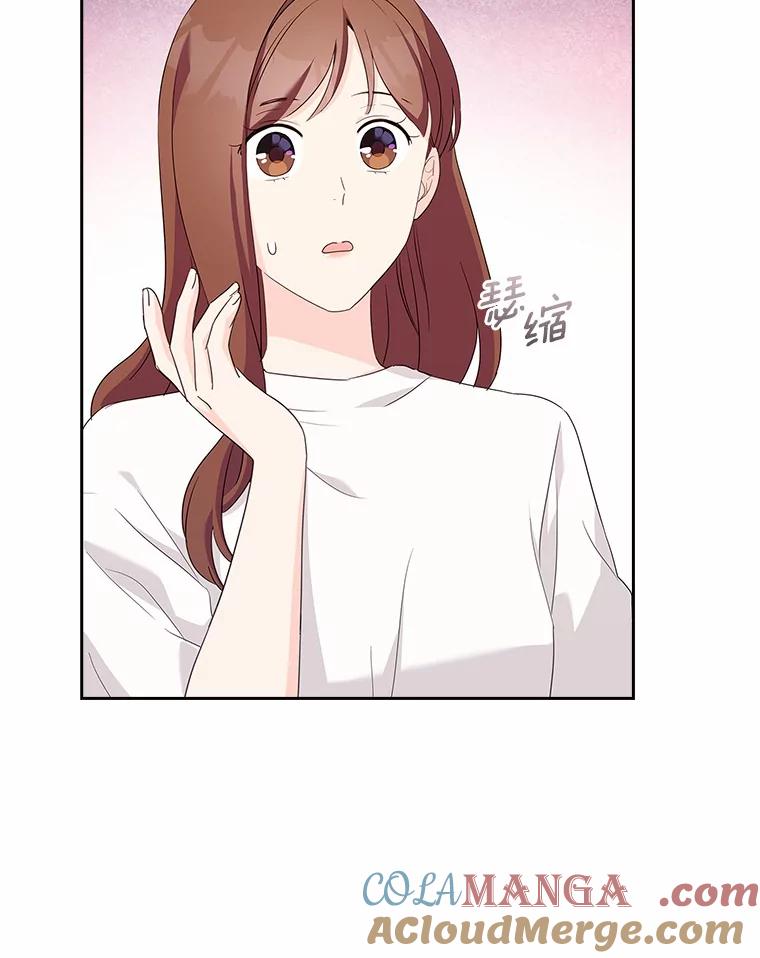 《爱情，进行时》46.妈妈的设计 第13页