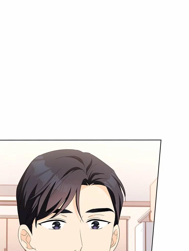 《爱情，进行时》46.妈妈的设计 第52页