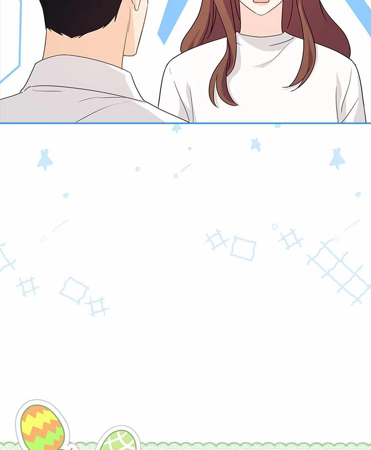 《爱情，进行时》46.妈妈的设计 第82页