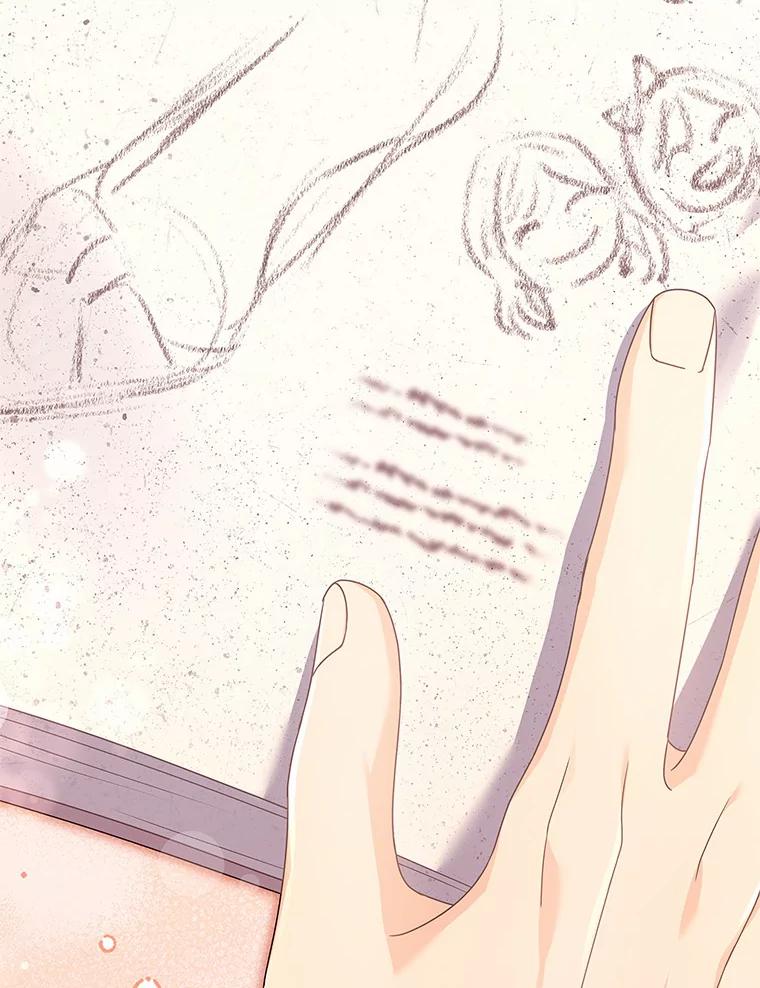 《爱情，进行时》46.妈妈的设计 第98页