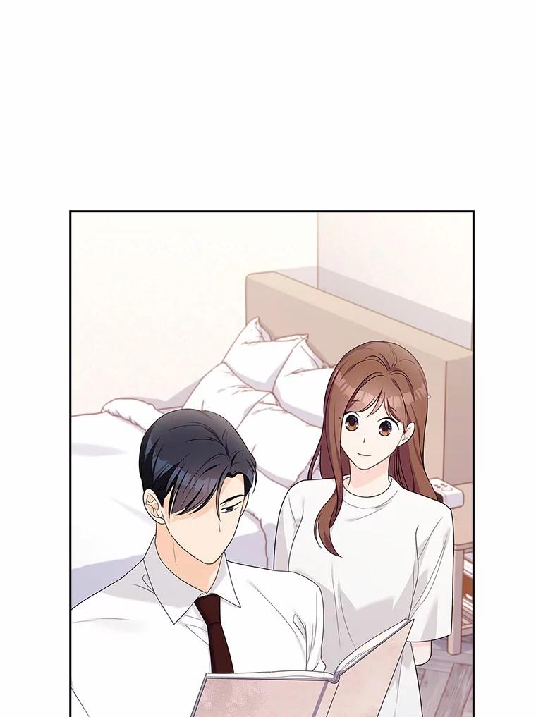 《爱情，进行时》46.妈妈的设计 第102页